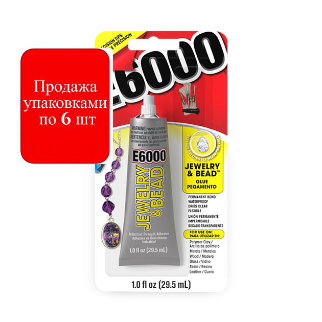 Клей E6000 Jewelry & Bead 29,5 ml поштучно